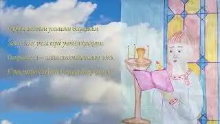 Мой путь.