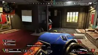 APEX