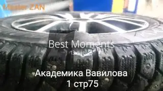 Устранение грыжи