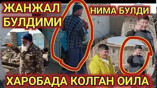 ХАРОБАДА КОЛГАН ОИЛА ХОЗИРГИ КУНДАГИ АХВОЛИ ОТАШ АЛЕМДАР,ОТАБЕК МИЛЛИОН КУРАЙОТГАН УЙ