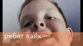 повар замедленный