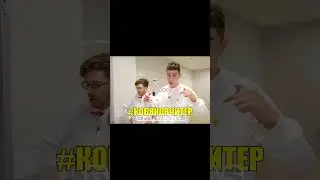 А4 core: #кобяковлегенда #а4 #memes #edit #врекипж #глент #кобяков #рекомендации