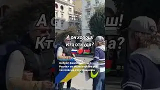 Россия в перед #юмор #live #прикол #тикток #топ #пранк #лайк #смех