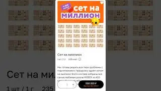Что не так с сэтом на МИЛЛИОН рублей? #суши #mybox