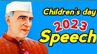 Speech on childrens Day in English 2023