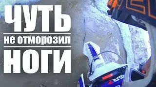 Чуть не отморозил ноги. ВЫБРОСИЛ МОТОБОТЫ. Что стало с маслом в коробке? Ставим хвост.