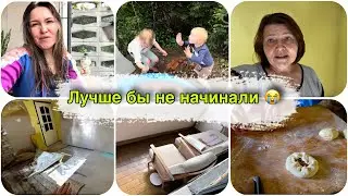 Начали ремонт на кухне , такого ужаса мы не ожидали 😳 проблемы со стиркой в доме