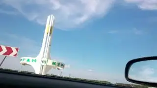 Курган