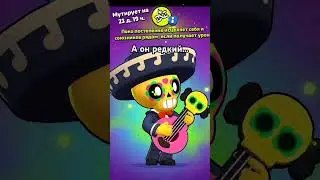 Почему? #драко #brawlstars #поко
