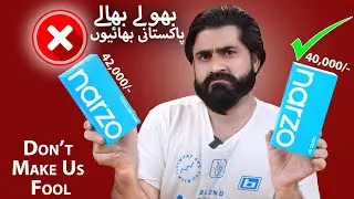 How Brands Making Us Fool 😡 Pakistanio Yeh Waqt Bhi Ana Tha 😠