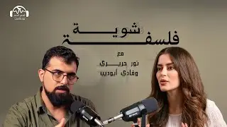 عن طائفية بـ 
