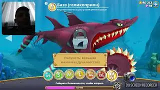 Играю в хангри Shark Ворлд часть 3 про Мегалодона
