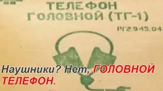 ГОЛОВНОЙ ТЕЛЕФОН но это анимация