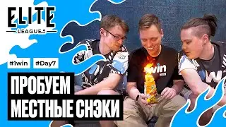 Выход в плей-офф | Игроки закупают сувениры | Промежуточные итоги Elite League Season 2 | День 7