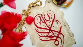 EASY ARABIC CALLIGRAPHY ART La illaha illallah || vintage/Ahar paper Calligrapy Art