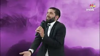 איך לעבור את ראש השנה בהצלחה? - הרב שניר גואטה