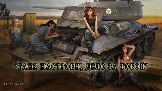Дело за тобой или как получить третью отметку.