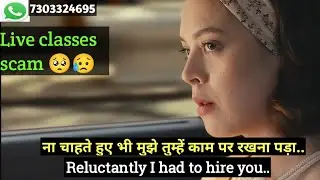 English classes scam | Learn English with movies | Learn spoken English | Learn English speaking