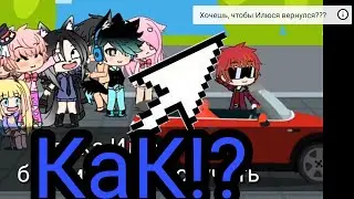 Как сделать: Подсказка, опрос, пиар канала и так далее НА Андроиде[ГАЙД]