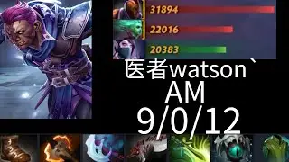 医者watson` Anti-Mage vs TA, DK, Snapfire, Marci - Nigma vs Entity DPC 2023 WEU dota2
