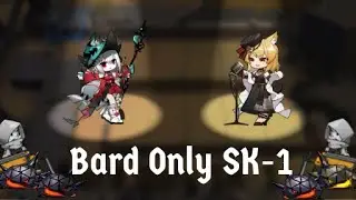 The Singing Duet (SK-1)