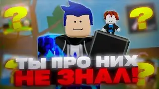 ПЛЕЙСЫ, КОТОРЫЕ ЗАСЛУЖИВАЮТ БОЛЬШЕ ВНИМАНИЯ (Roblox)