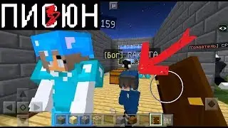 ОФИГЕТЬ!!!!! ВСТРЕТИЛ НА СЕРВЕРЕ ПОДПИСЧИКОВ В МАЙНКРАФТЕ Minecraft PE