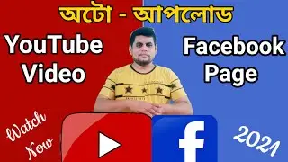 How to AutoPlay YouTube video on Facebook page 2021
