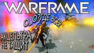 WARFRAME | 