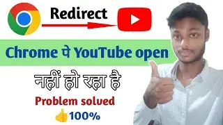 Chrome redirect to YouTube problem | Chrome redirect problem | Chrome pe YouTube kaise kholen 