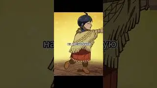 Похожа на волшебную палочку #аnime #аниме
