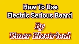 Electrical Serious Board Ka Istamal || Serious Board Ka Use