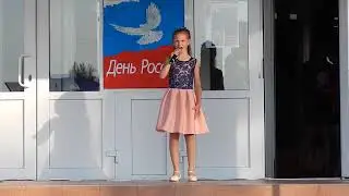 Чепурина Вероника, 9 лет.Песня "Купола России"