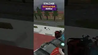 🤗 ЧТО ТАКОЕ ДОБРОТА В STALCRAFT?  