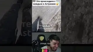Равшан умирает 😨 