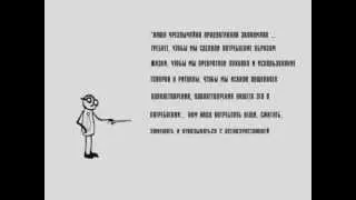Запланированное устаревание (из Жизнь вещей).mp4