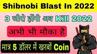 SHIBNOBI BREAKING NEWS!!! SHINJA MILLIONAIRES PAY ATTENTION!!! SHINJA NEWS TODAY | ALL ETHICAL GYAN