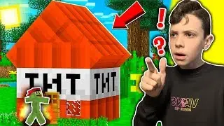 בניתי את הבית הכי קטן במיינקראפט!!! (שיא עולמי?)