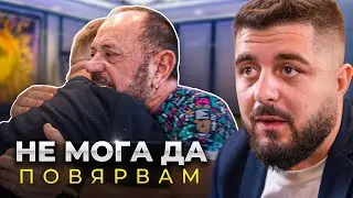 МИЛЕ КИТИЧ МЕ ТРОГНА - НЕИЗЛЪЧВАНИ КАДРИ