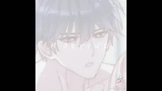 яой
