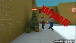 Ржачные видео про блок страйк