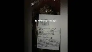 #мем