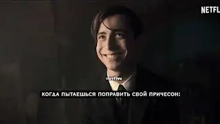 Неудачные кадры Академии Амбрелла #2
