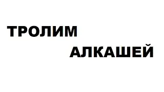 Ецио и Влад развлекаются в Чат рУлетке :) (чАсТь №6)