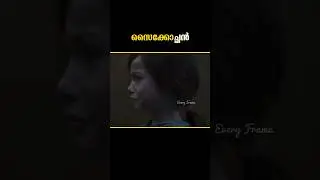 വർഷങ്ങളായി മുറിയിൽ കഴിയുന്ന കുടുംബം #everyframe #movierecap #movie