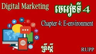 ONLINE COURSE | Chapter 4 E-environment