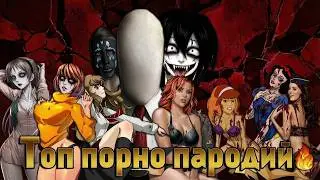 Хоризор: Погружение в Безумие - 