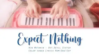 Expect Nothing - Ost.Devil Sister แอ๊บร้ายให้นายไม่รัก - Win Metawin / Lyrics (Rom/Eng/Esp)