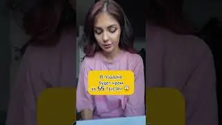 КРЕМ ДЛЯ ЛИЦА ЗА 55 тысяч 🤯 #распаковка #золотоеяблоко #покупки #unpacking #асмр #makeup