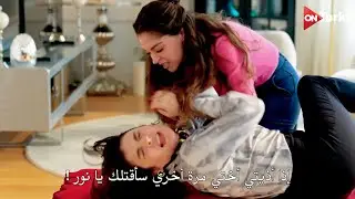 مسلسل ليلى الحلقة 18 اعلان 3 الرسمي مترجم للعربية